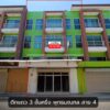 ขายให้เช่า ตึกแถว พุทธมณฑล สาย4
